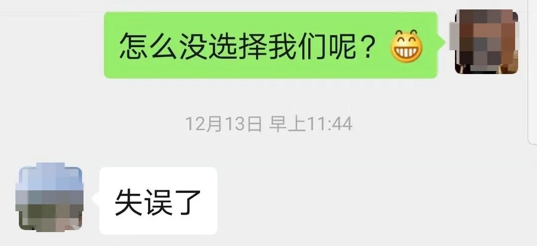 “失誤了”！這次客戶終于后悔了！低價(jià)中標(biāo)后能耗高效果差！